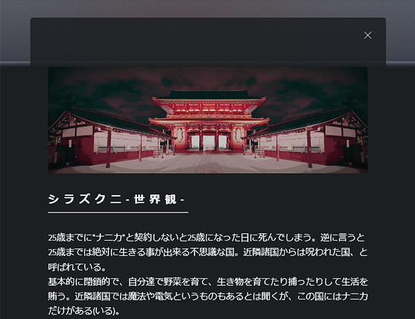 サイトイメージ画像